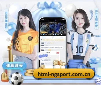 华体会首页的故事 - 体育资讯内容服务