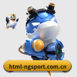 NG体育 APP